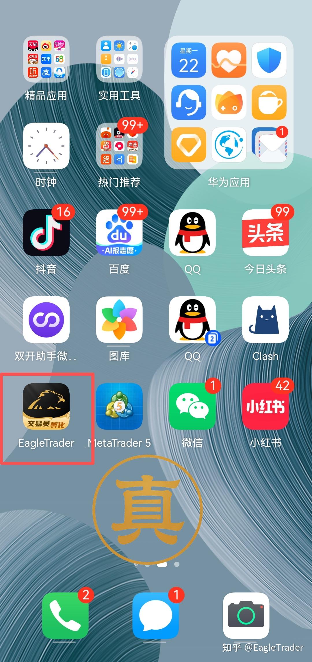 �����Ͷ��ʲô��˼